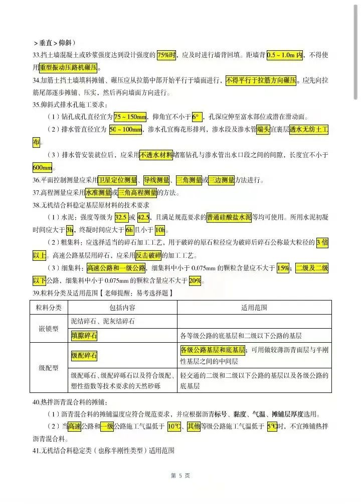 图片16.png