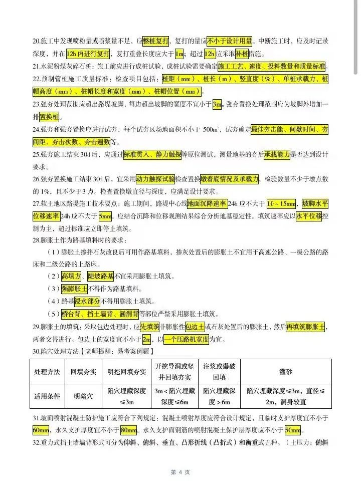 图片15.png