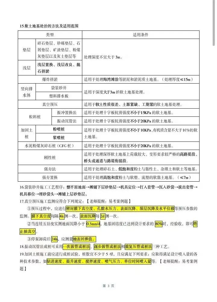 图片14.png