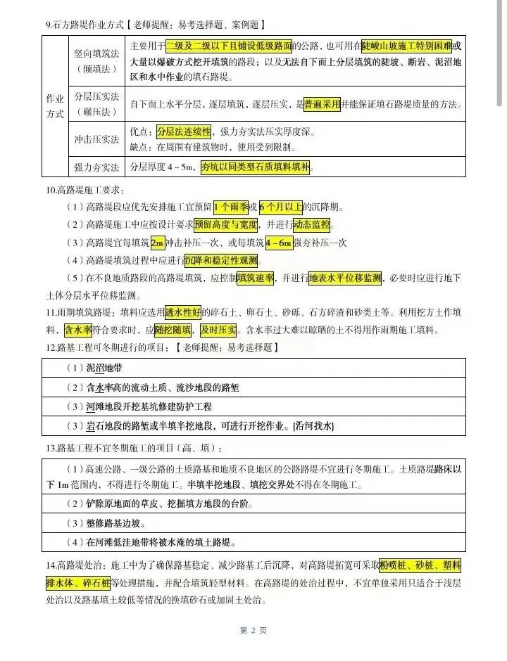 图片13.png