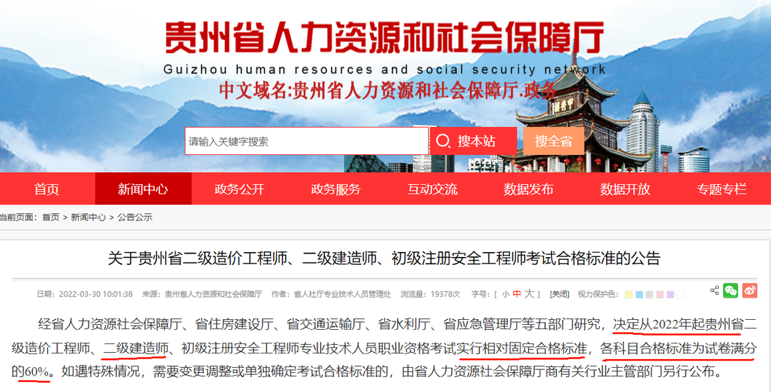 微信图片_20230714110405.png