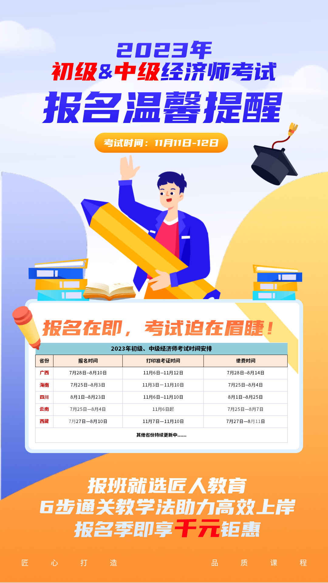 图片33.png