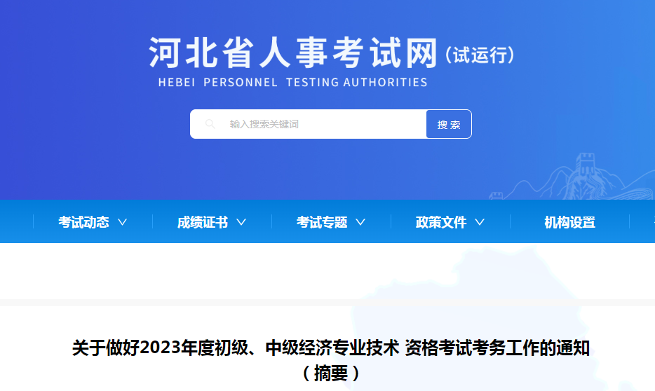 图片23.png