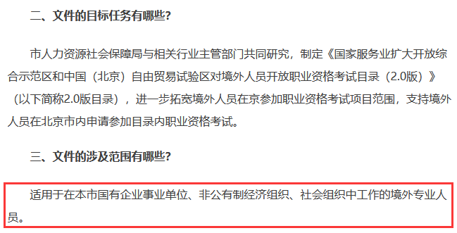 微信图片_20230720103327_1.png