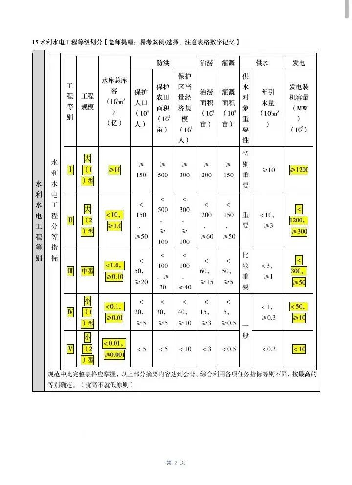 图片21.png