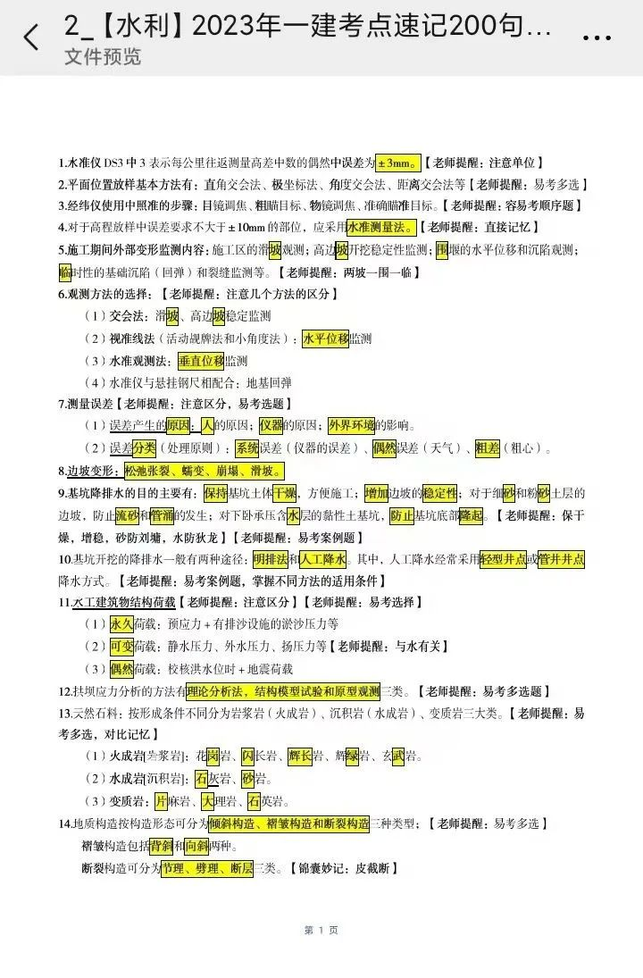 图片20.png