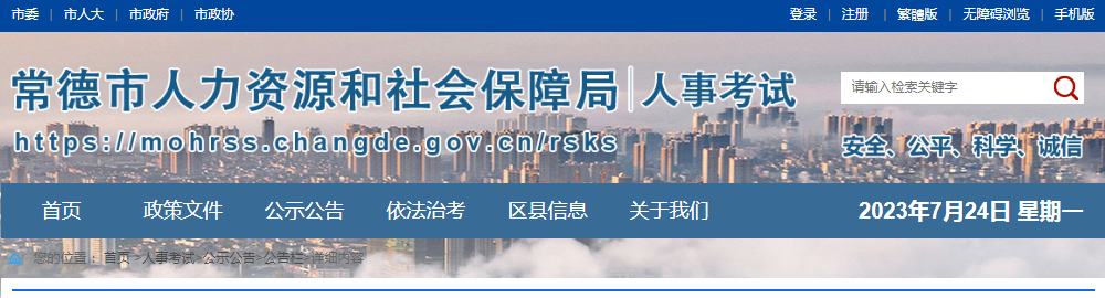 微信截图_20230724110115.png