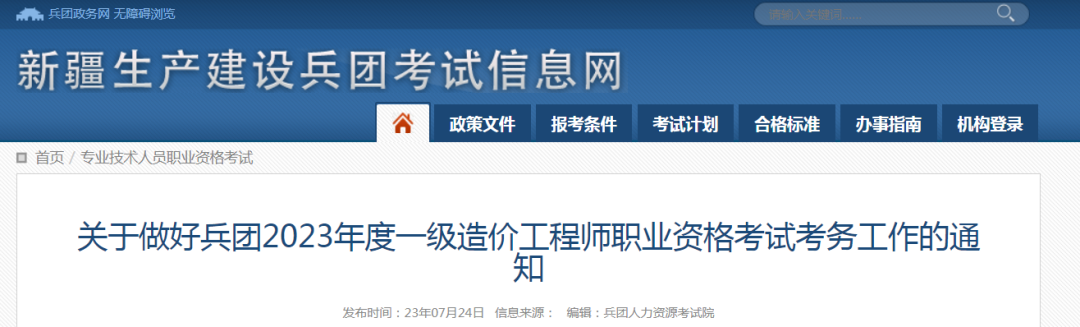 图片13.png