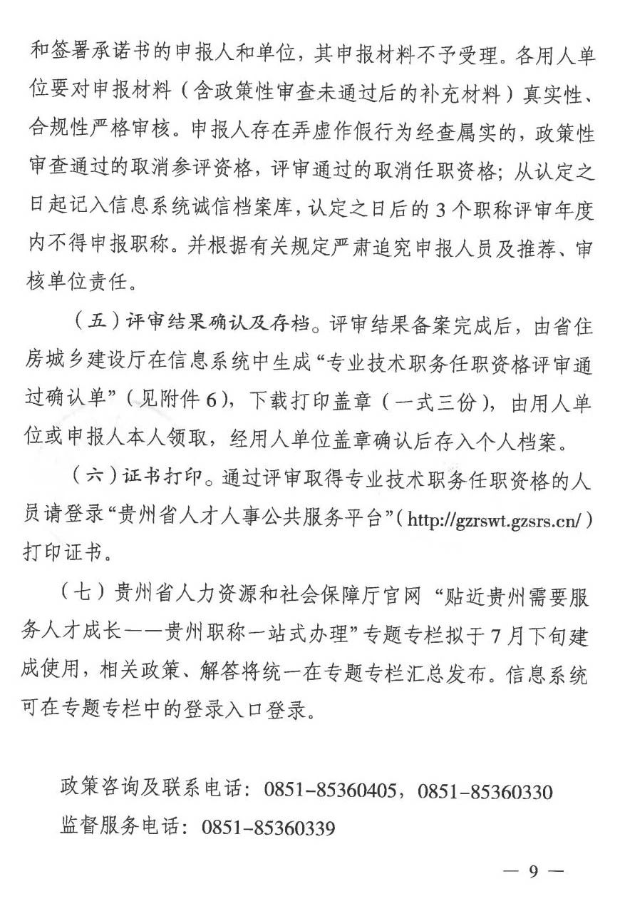 微信图片_20230801103724_3.jpg