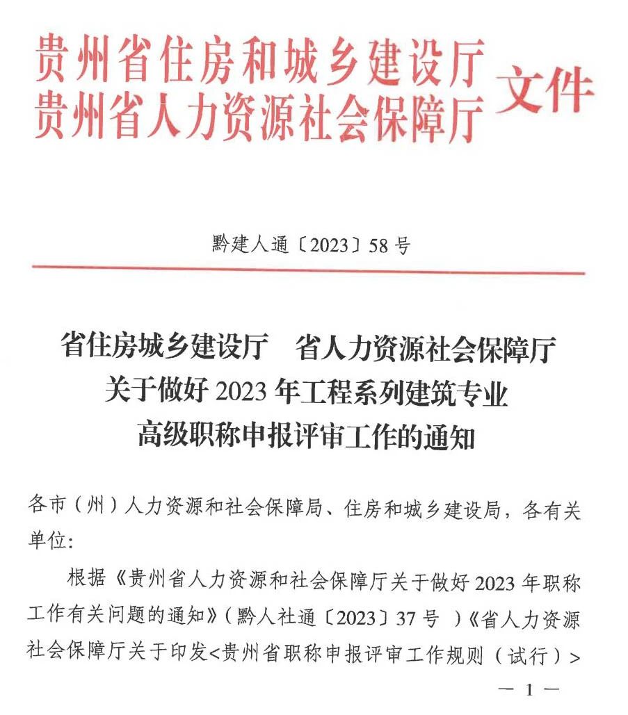 微信图片_20230801103723.jpg