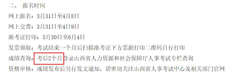 微信图片_20230801105400_11.png