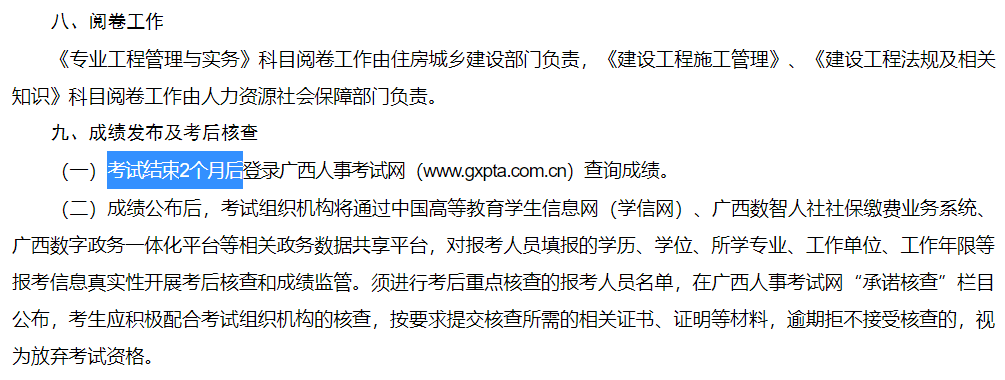 微信图片_20230801105400_10.png