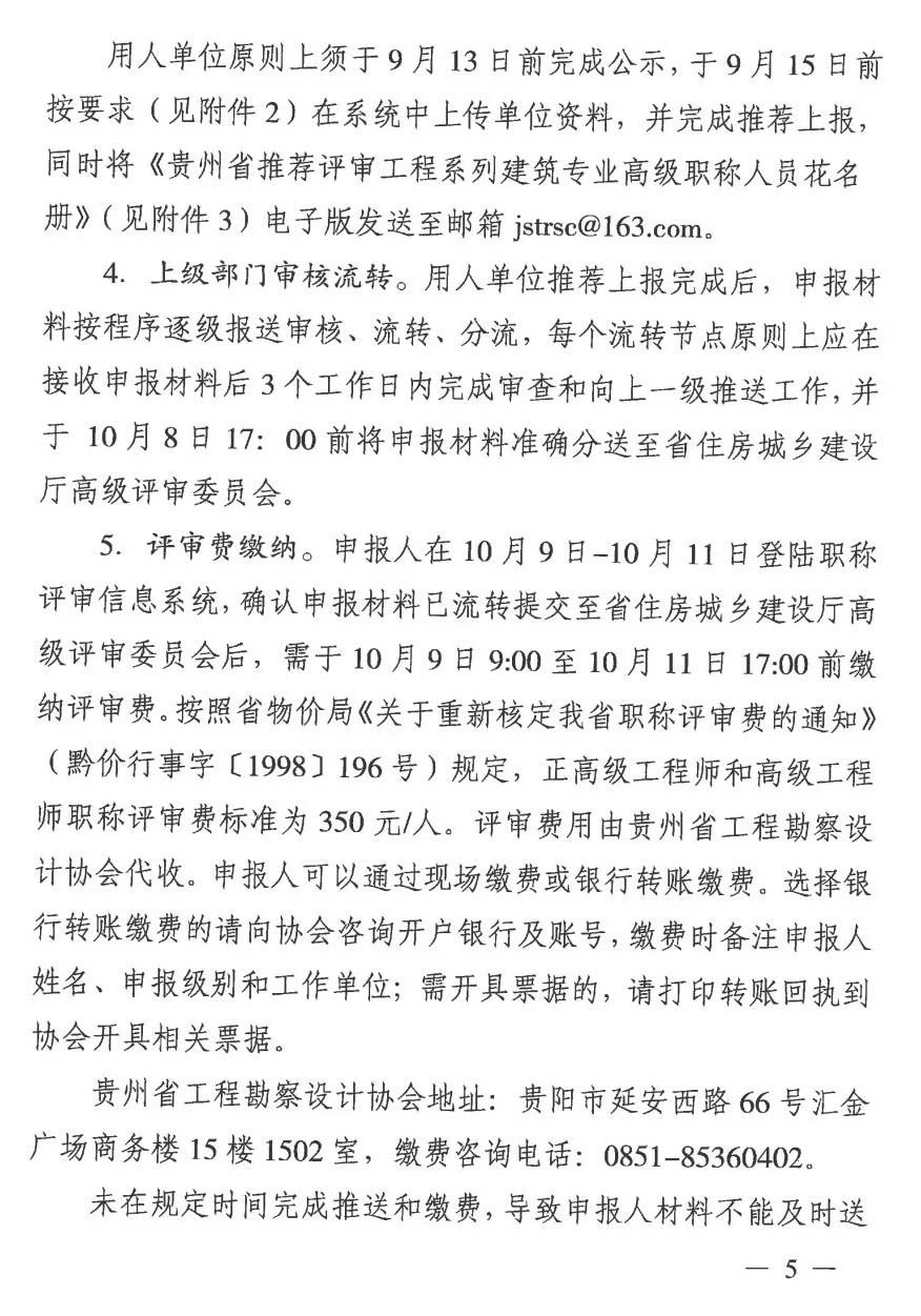 微信图片_20230801103723_4.jpg
