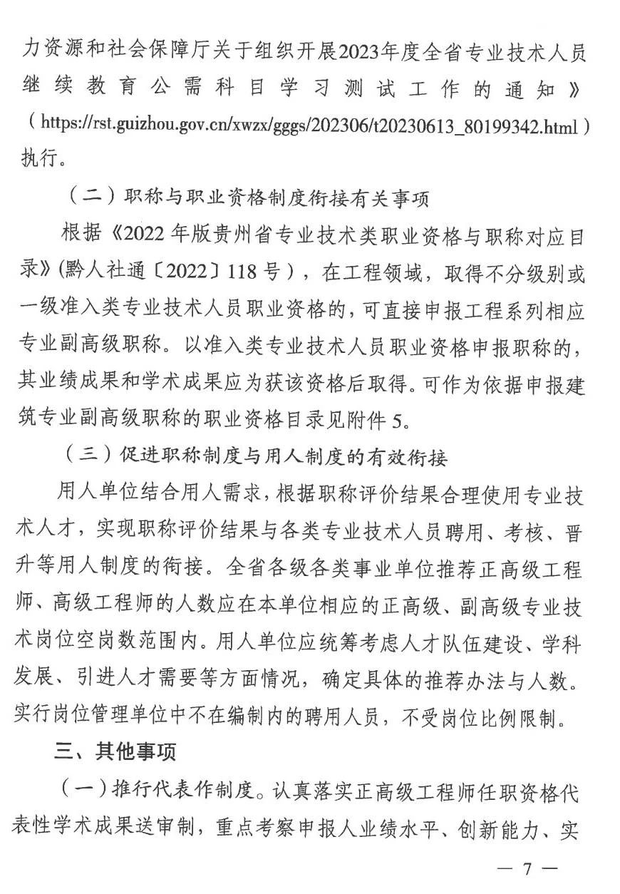 微信图片_20230801103724_1.jpg