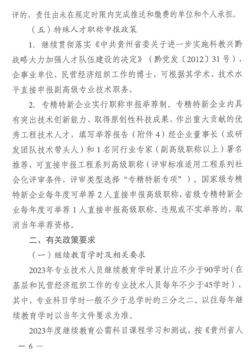 微信图片_20230801103724.jpg