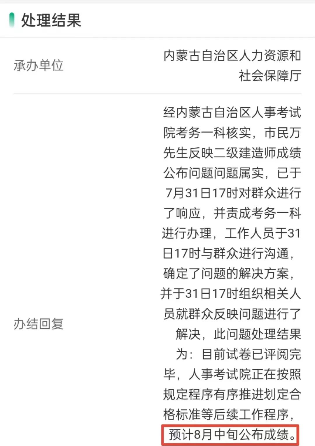 微信图片_20230803105219_5.jpg
