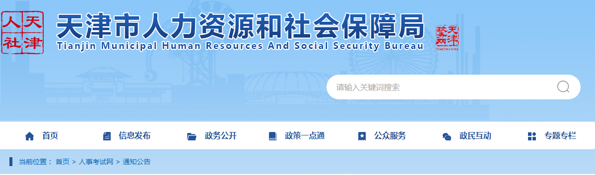 微信截图_20230807103839.png
