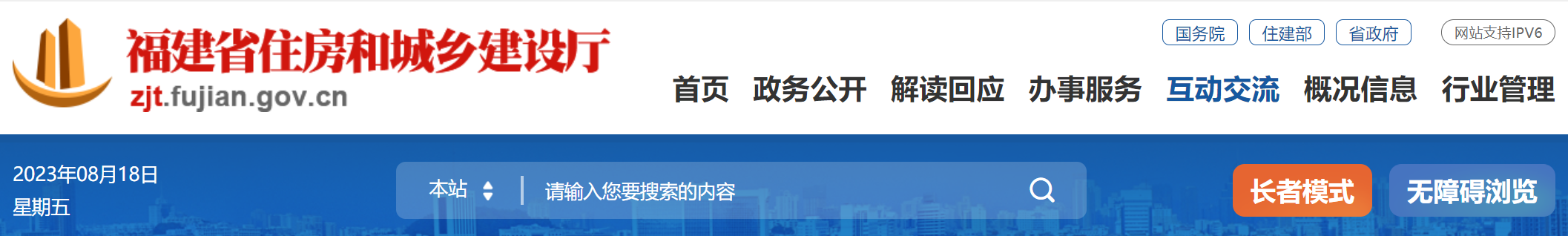 微信图片_20230821102918_1.png