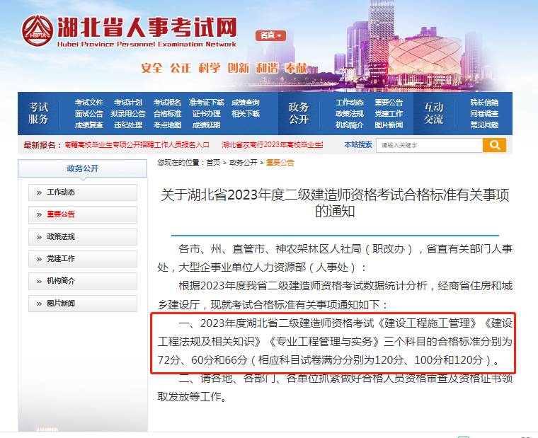 微信图片_20230821102918.png