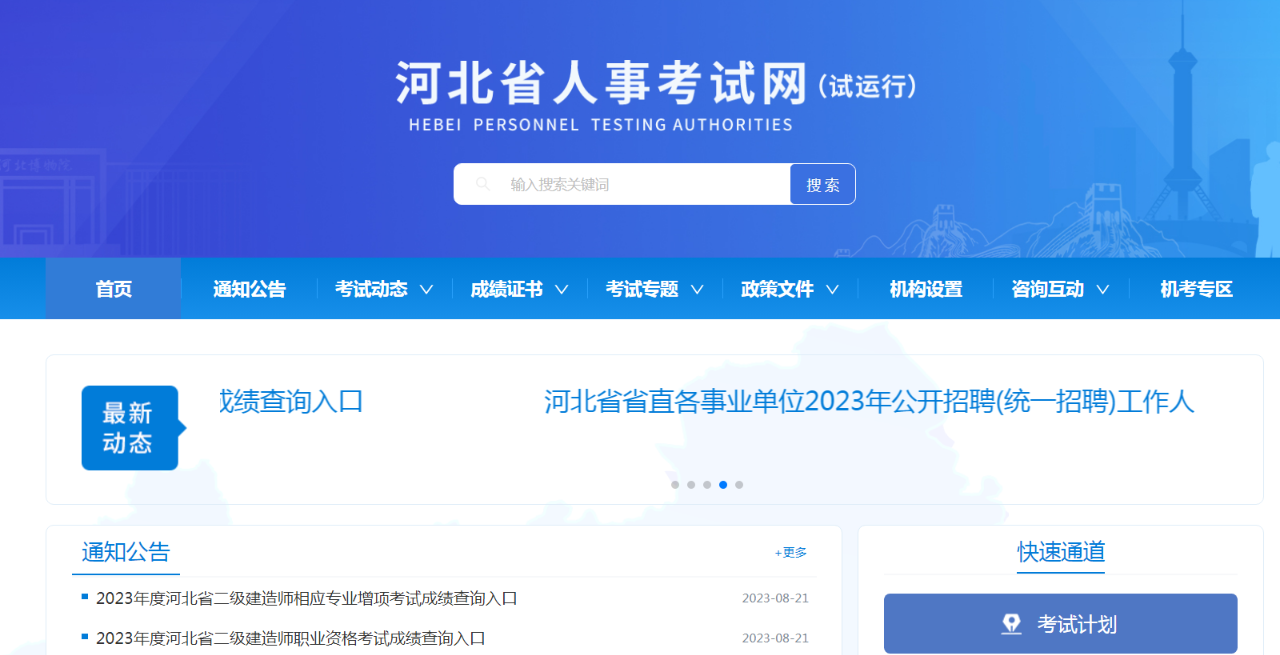 微信图片_20230822103859.png