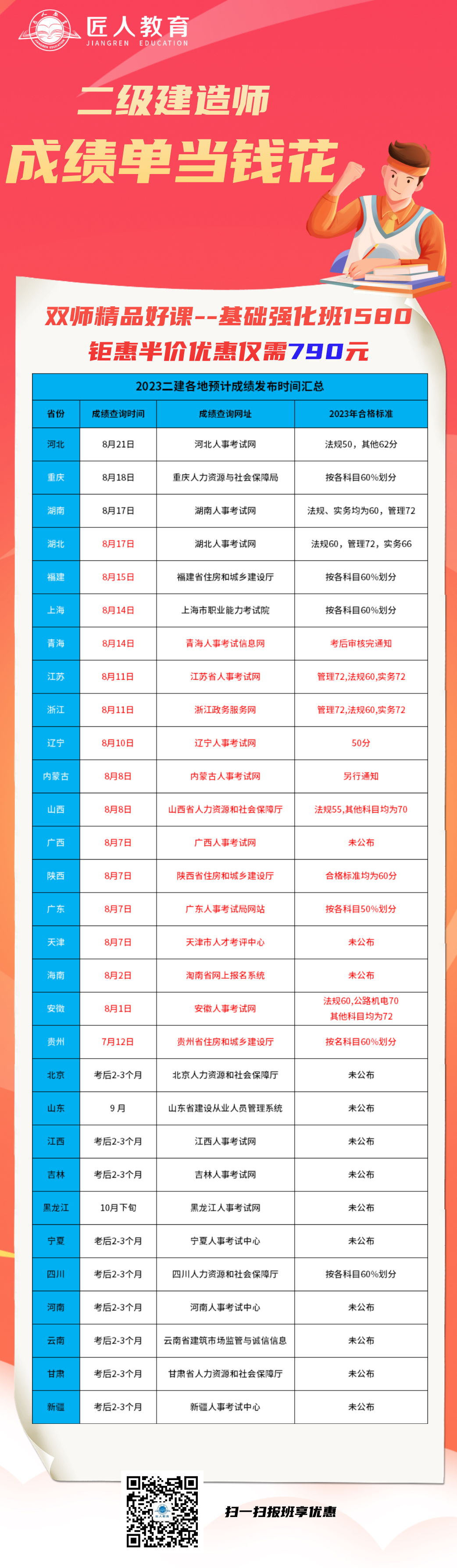 640 (1).png