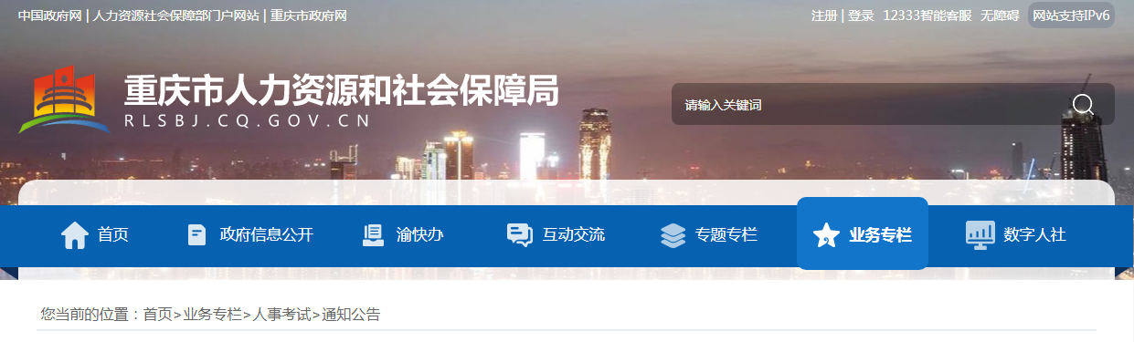 微信截图_20230823100918.png
