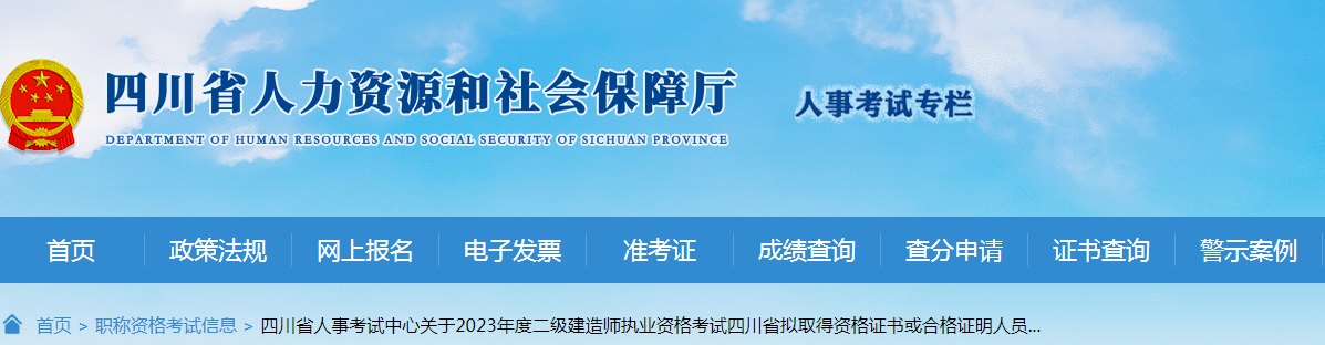 微信截图_20230823102408.png