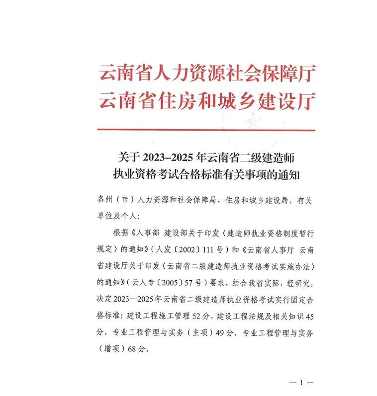 微信图片_20230823104748_1.jpg