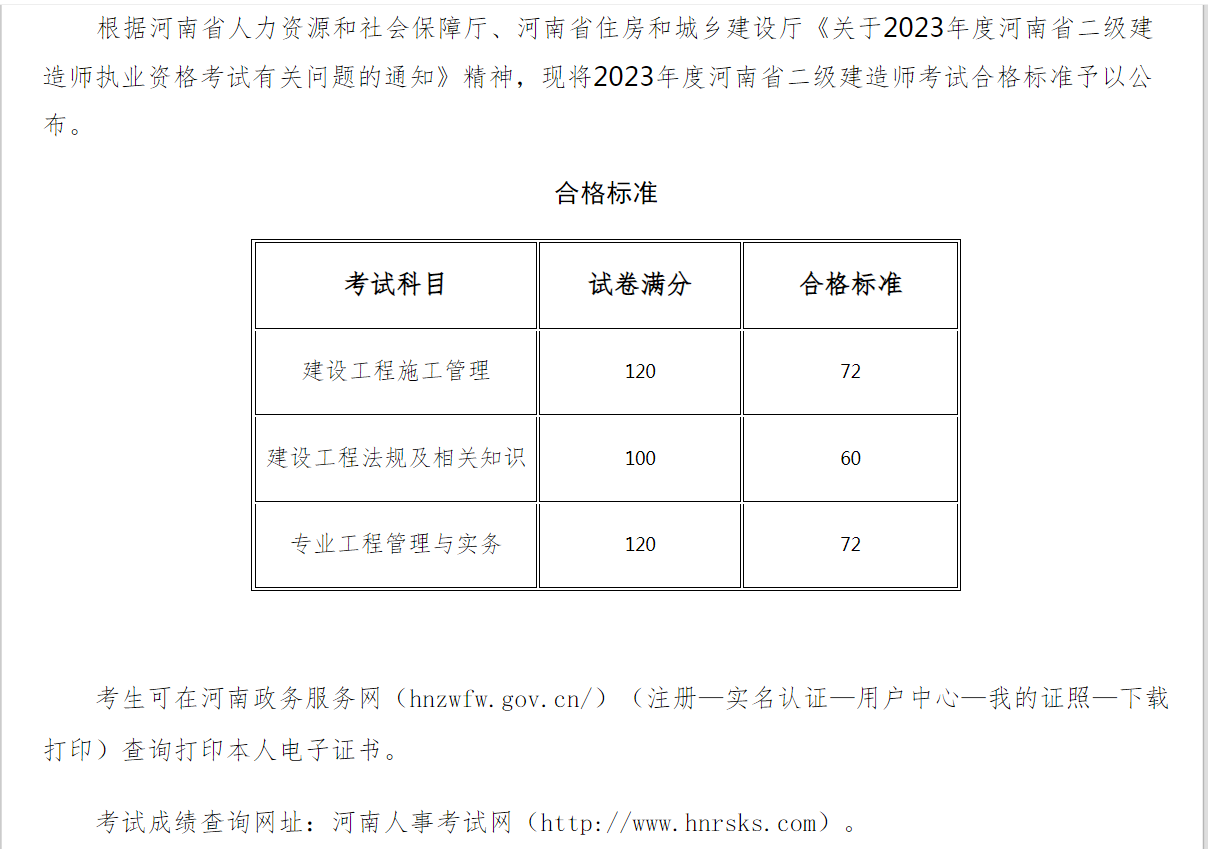 微信图片_20230824104743.png