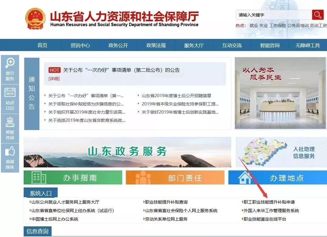 微信图片_20230824110008_2.png
