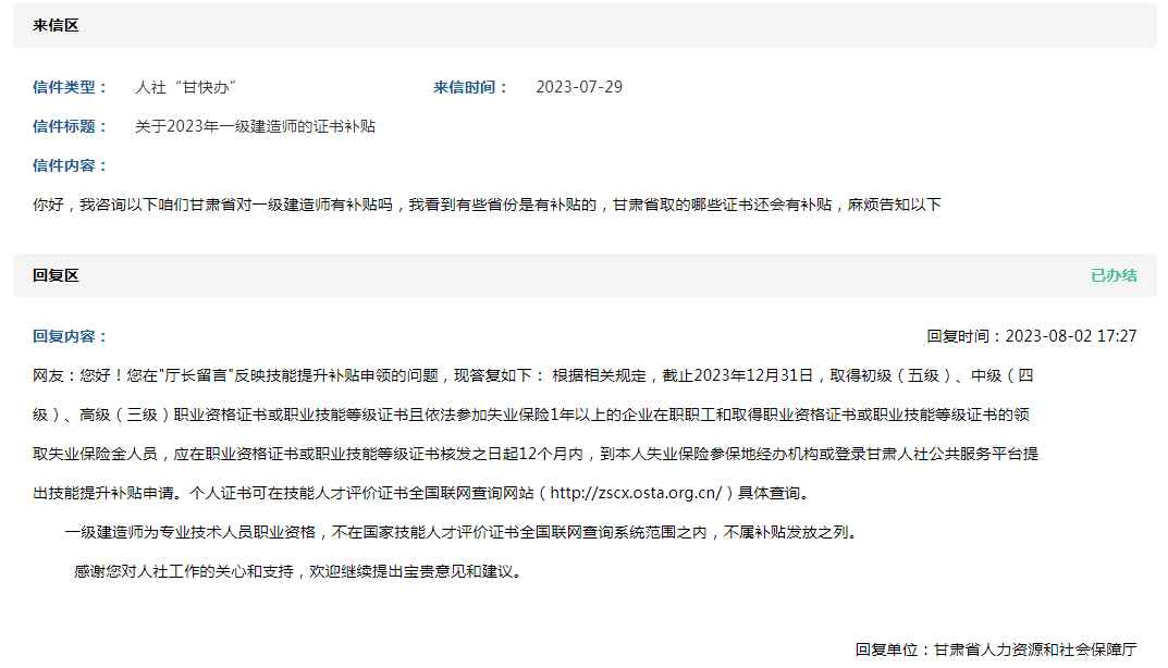 微信图片_20230824110008.png