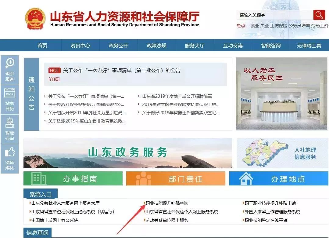 微信图片_20230824110008_4.png