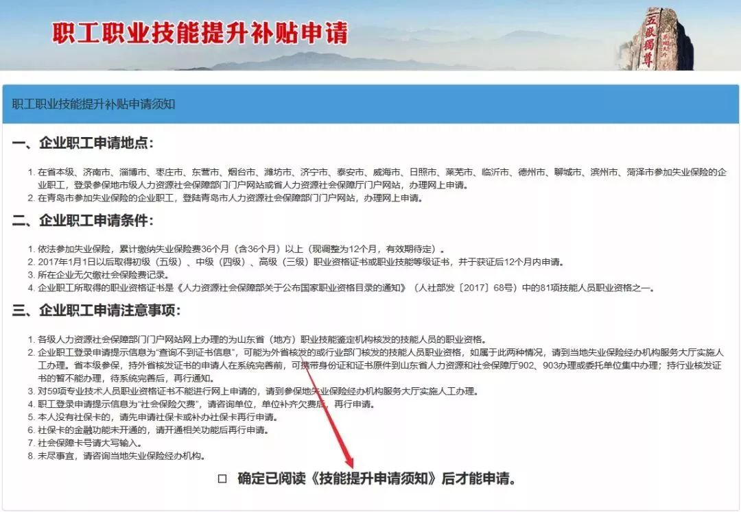 微信图片_20230824110008_3.png