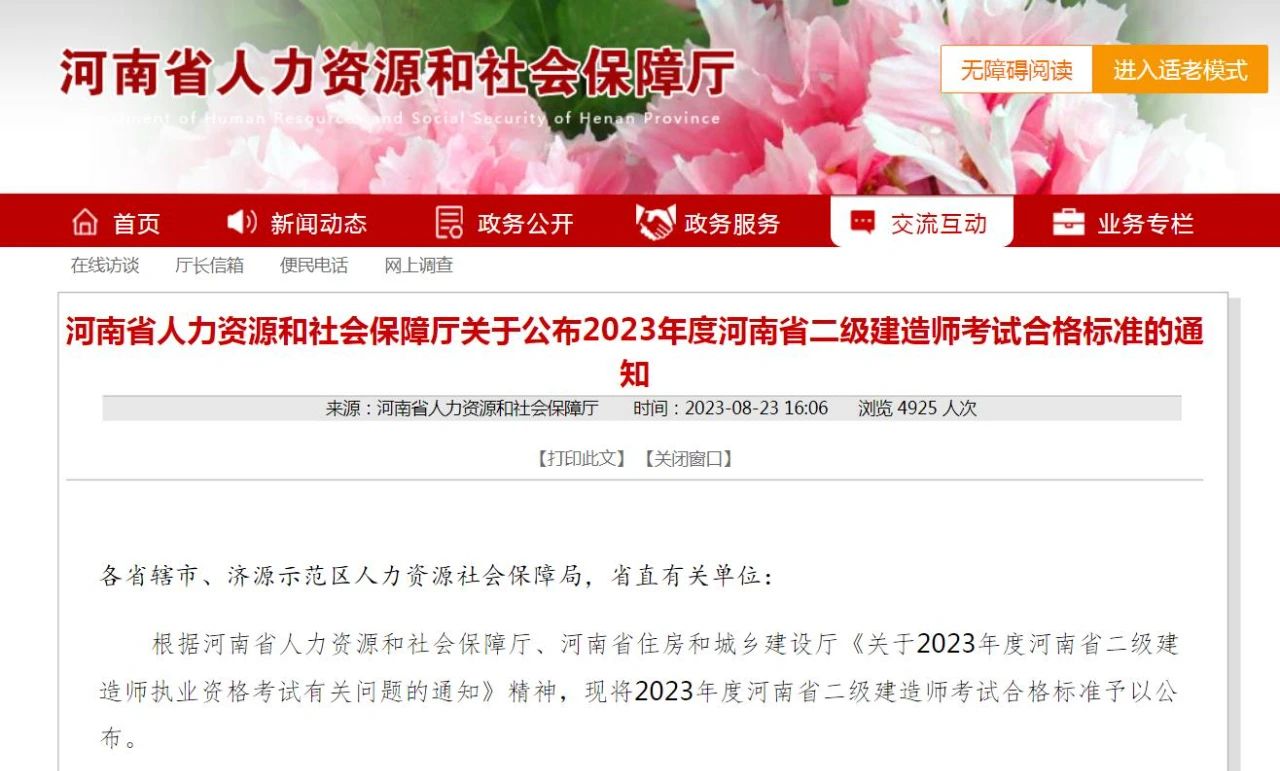 微信图片_20230824104742.jpg