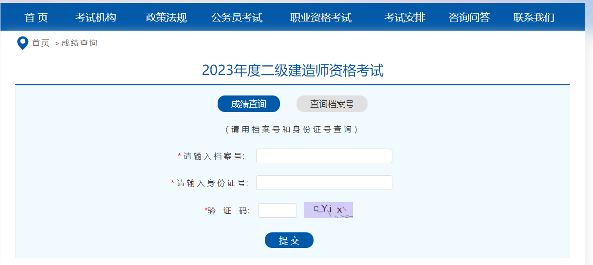 微信图片_20230825100403.png