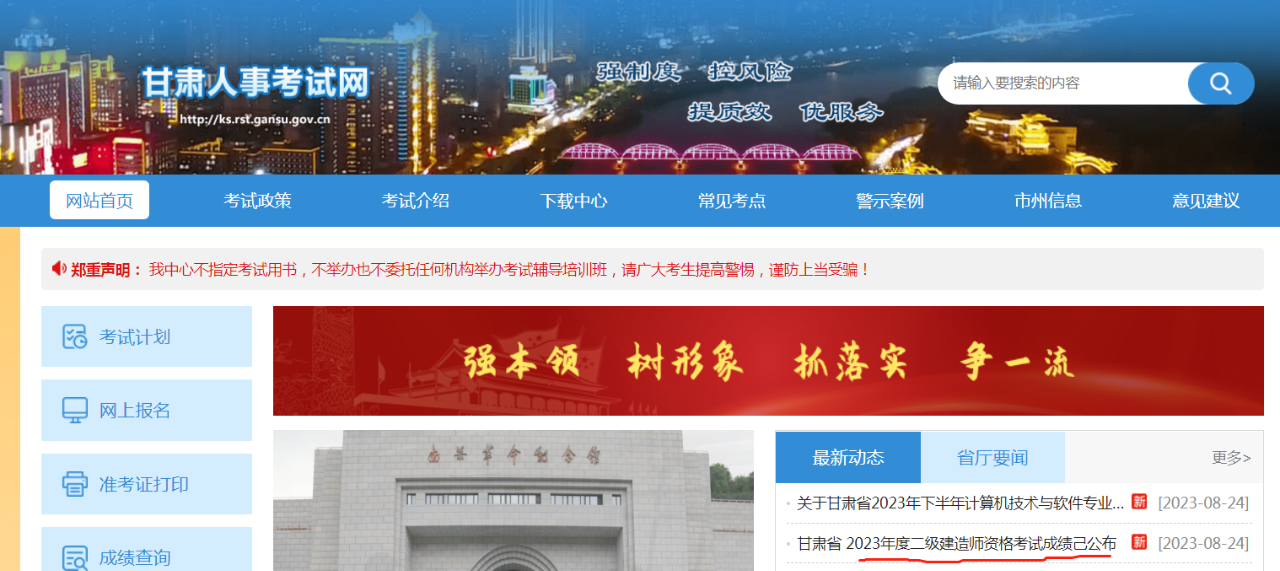 微信图片_20230825100403_1.png