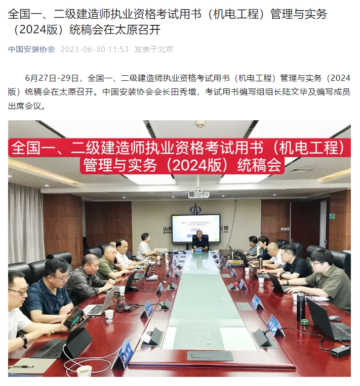 微信图片_20230828103804_1.png