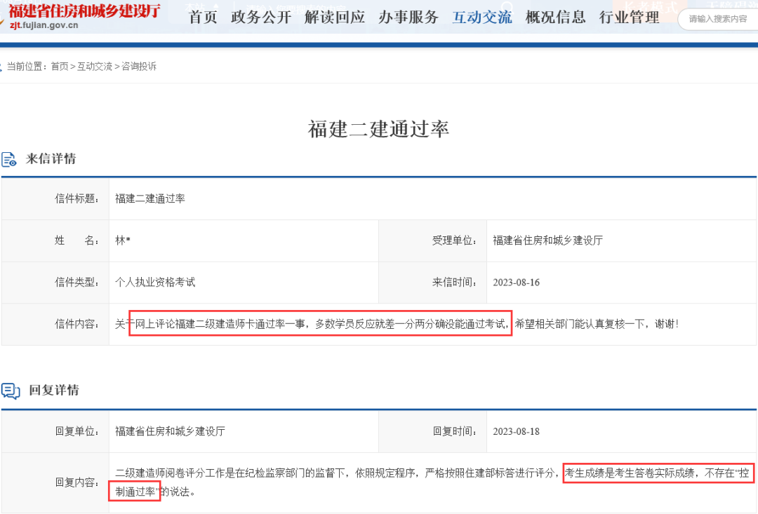 微信图片_20230828101913.png