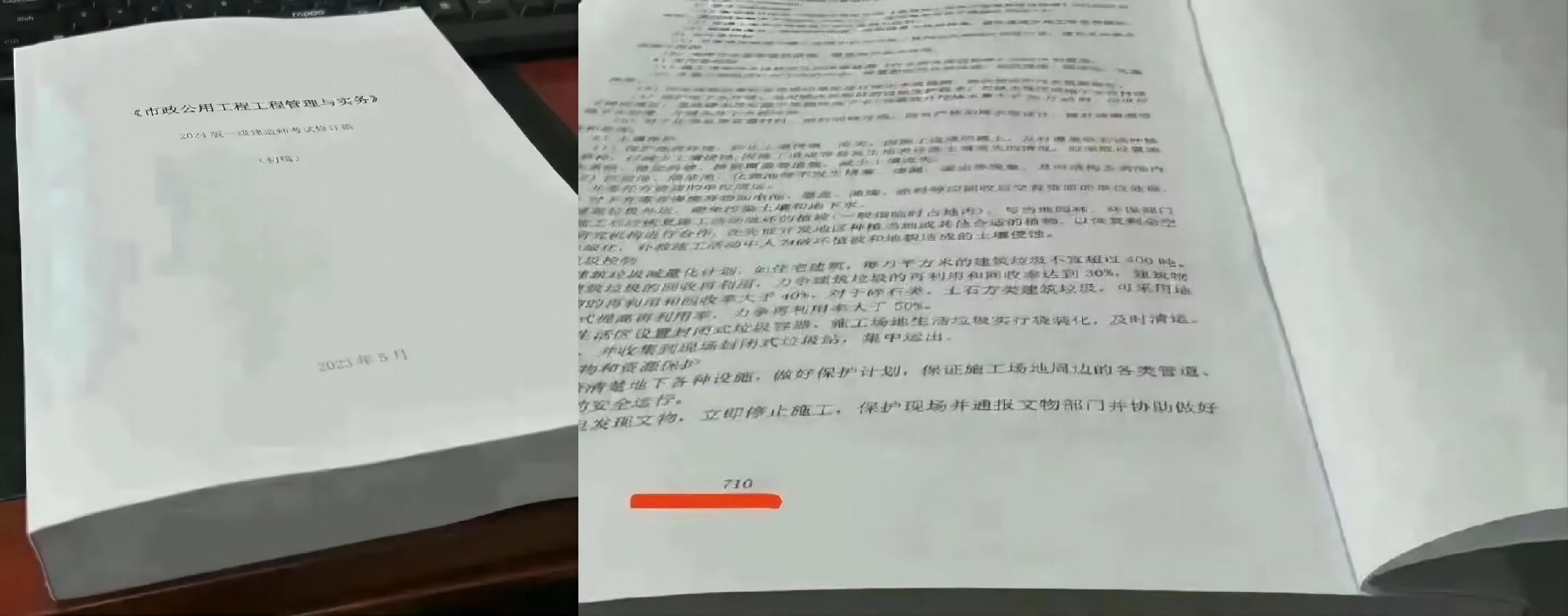 微信图片_20230828103804.png