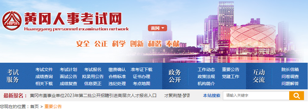 微信截图_20230906143150.png
