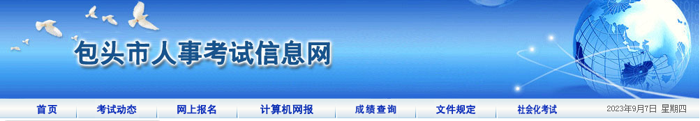 微信截图_20230907094748.png