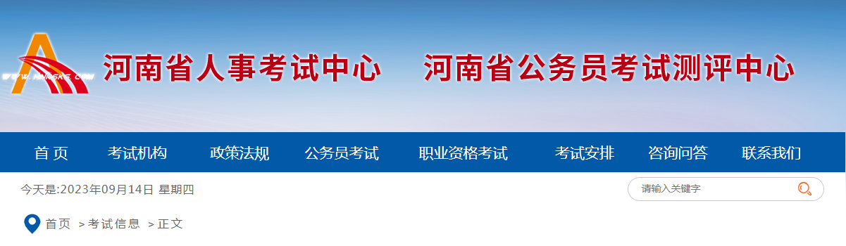 微信截图_20230914084839.png