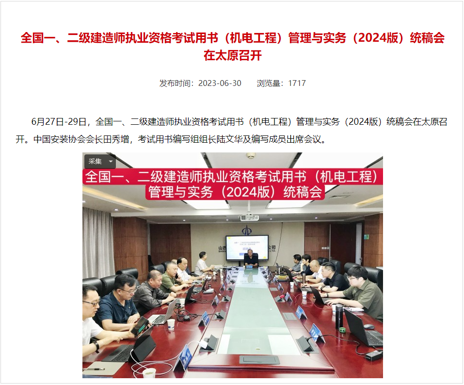 微信图片_20230915111108.png