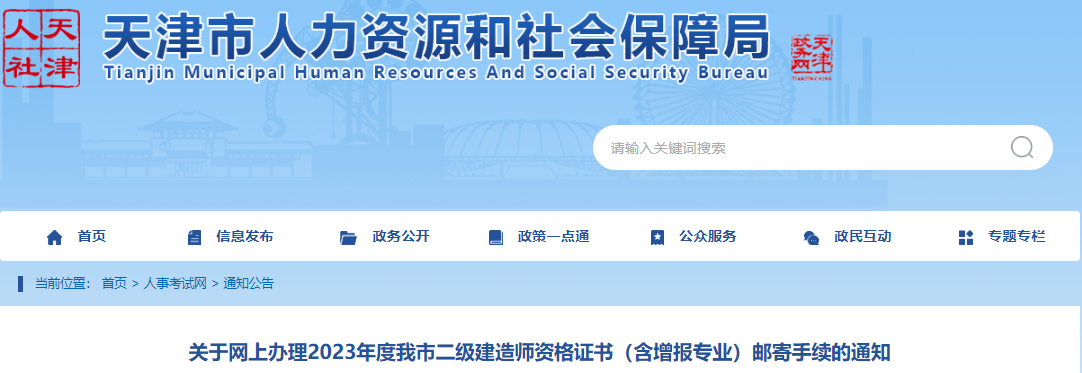 微信图片_20230916111806_1.png