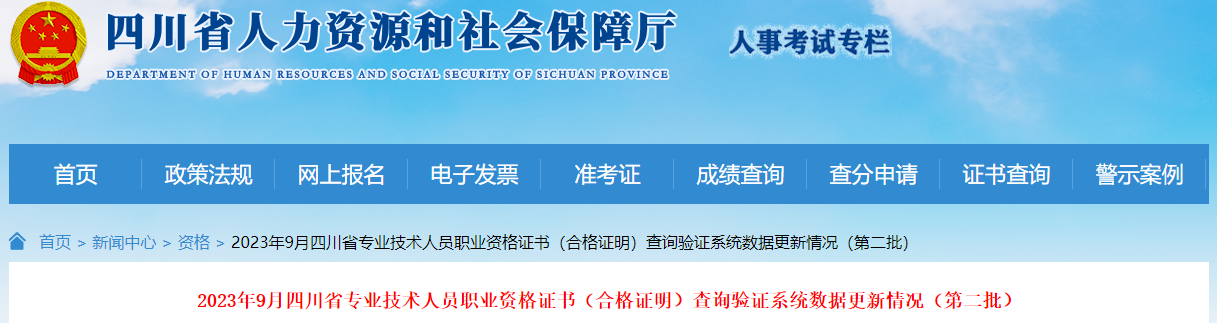 微信图片_20230920110312_1.png