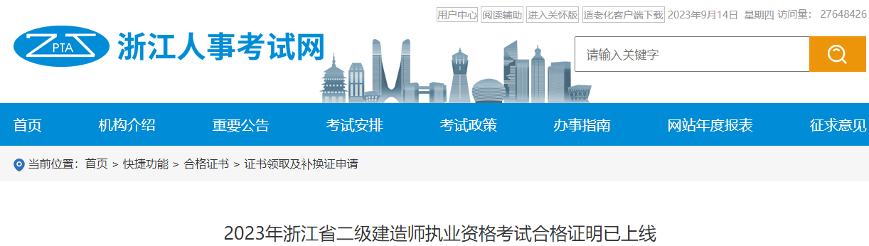 微信图片_20230920110313.png