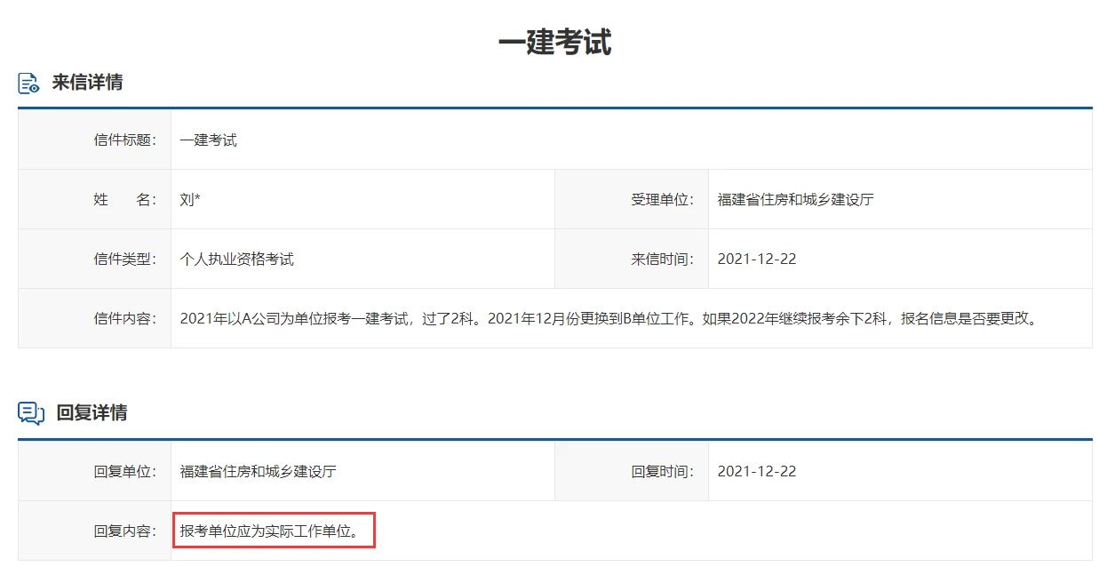 微信图片_20230920111342.jpg