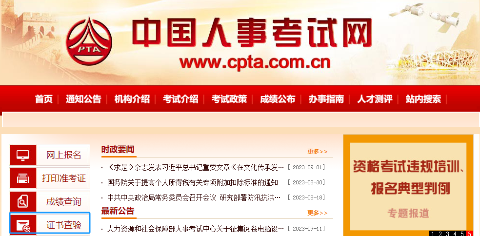 微信图片_20230920110313_1.png