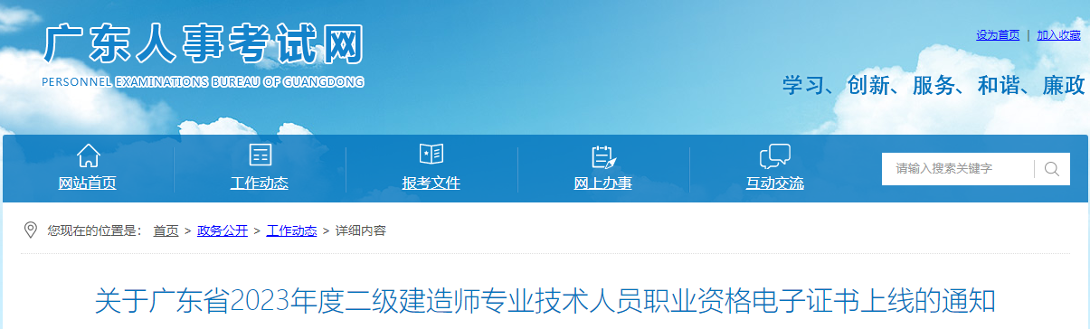 微信图片_20230920110312.png