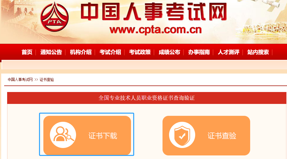 微信图片_20230920110313_2.png